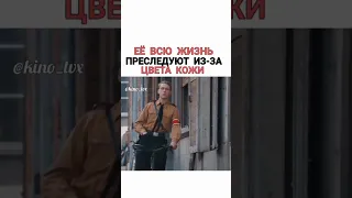 Кто смотрел?Оставьте отзыв🥰▪️ФИЛЬМ:🎬"ГДЕ СОПРИКАСАЮТСЯ РУКИ" (2018)#гдесоприкасаютсяруки #фильмы