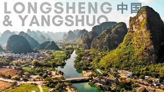 Longsheng y Yangshuo. Volando entre paisajes de película | CHINA #6