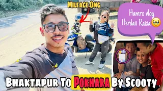 Pokhara Ma Yesto Hunxa Venera Sochya Thiyena😍 || Pokhara Ep -1 || Must Watch || @sapanarides3309