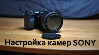 Настройки камеры для видеосъемки