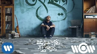 Jah Khalib - Лейла | лирик-видео