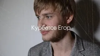 Курбатов Егор | Мистер РЭУ 2014