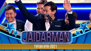 Ауылдықтар VS Қалалықтар  | Jaidarman