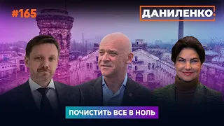 Укрексімбанк. Венедиктова наїхала на Труханова. 12 тем Зеленського-Путіна