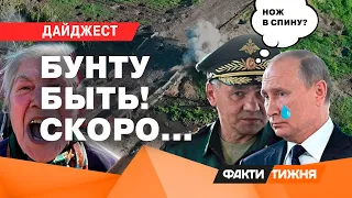 ПУТИН ПРОМАХНУЛСЯ! Громкая пощечина и ДЕРЗКИЙ ШТУРМ ВСУ | ДАЙДЖЕСТ