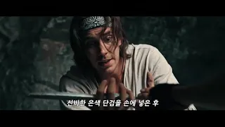 #벤자민팔크 예고편