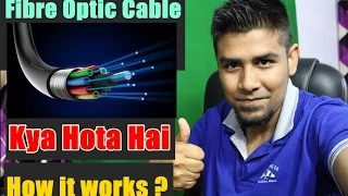 [Hindi] What is Fibre Optic Cable | Fiber-Optic Communication Explained