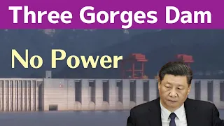 Three Gorges Dam ● No Power ● March 30, 2023  ● Latest information Water Level