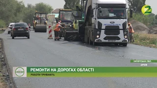 Новини Z - Триває ремонт дороги міжнародного значення “Бориспіль-Маріуполь”- 26.06.2019