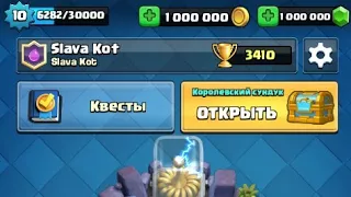 Как скачать приватный сервер Clash Royale?