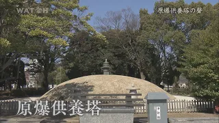 【ドキュメント】「原爆供養塔の聲」・被爆者の遺骨が戻らない理由とは【完全版】