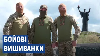 Перші в Україні бойові вишиванки створили у Черкасах