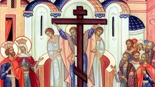 Divine Liturgy: Forefeast of the Cross – 9/13/2020