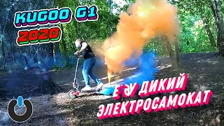 Kugoo G1 БЕЗДОРОЖЬЕ ПОЛНОПРИВОДНЫЙ Электросамокат Kugoo G1 jilong обзор ДИКИЙ Электросамокат куго g1