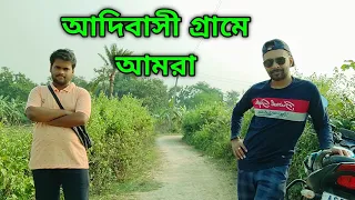 Adibasi Gram | Jungle Safari Mein Maza Aagya 😍 | Tribal Life | Adventure | Evergreen #santipur