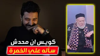 لا مش حرام طالما مفيش لمس يبقي حلال / رواه علي جمعه