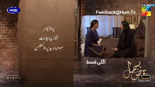 raqs e bismil episode 25 full episode hum tv today latest video