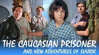 The Caucasian Prisoner with english subtitles