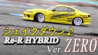 「Re-R HYBRID Ver.ZERO」シェイクダウンの記録　RC-Simulator!!【ラジドリ】[ラジコン] [RC DRIFT]