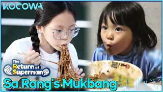 Sa Rang's jajangmyeon mukbang feast! l The Return of Superman Ep 444 [ENG SUB]