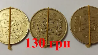 Падение цен. Какие реальные цены на обиходные  монеты Украины?