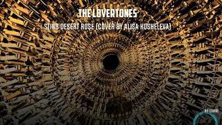 Sting Desert rose cover by Alisa Kosheleva(The LoverToneS)