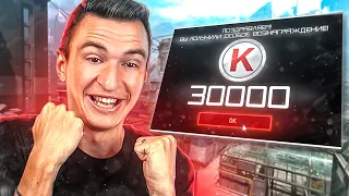 ВЫИГРАЛИ 30 000 КРЕДИТОВ на ТУРНИРЕ в Варфейс [Warface]