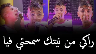 Djalil Almani _ 2023 [ راكي من نيتك سمحتي فيا _ Raki Manytak Smhti Fiya ] |© (MUSIC VIDÉO)