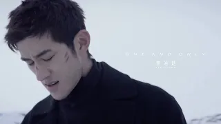 Aarif Lee 李治廷 One And Only Official MV