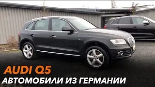 Осмотр Audi Q5 //Автомобили из Германии