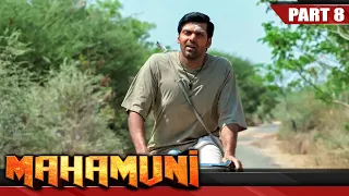 MAHAMUNI (महामुनी) - Hindi Dubbed Full Movie | Part 8 of 13 | Arya, Indhuja Ravichandran