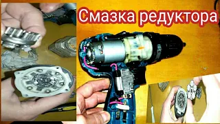 Как разобрать и смазать редуктор шуруповерта? Сильно шумит.