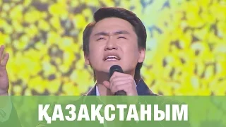 ТОРЕГАЛИ ТОРЕАЛИ - КАЗАКСТАНЫМ (Мангилик ел) 2016