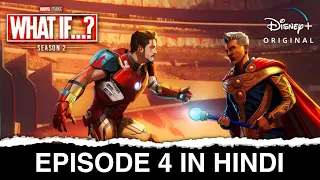 What if IRONMAN Crashed into SAKAAR ? What if Season 2 Episode 4 in HINDI