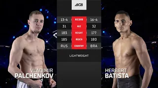 Владимир Пальченков vs. Херберт Батиста | Vladimir Palchenkov vs. Herbert Batista | ACA 156