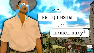 ТАКОГО РЕШЕНИЯ Я НЕ ОЖИДАЛ на Arizona RP - Путь лидера #1  GTA SAMP