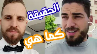 حقيقة طلاق توفيق وغزلان وشنو وقع ؟؟؟؟؟؟؟؟؟ اليوم غادي نفرقعوا الرمان