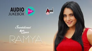 Sandalwood Queen Ramya Hits | Super Audio Hits Jukebox | New Kannada Seleted Hits