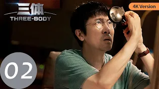 [4K Ver.] ENG SUB [Three-Body] EP02 | Tencent Video