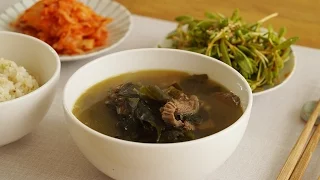 [CC] 집밥꿀선생, 쇠고기 미역국 :: Miyeok-Guk (Seaweed soup) : Honeykki 꿀키