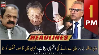 ARY News Headlines | 1 PM | 7th November 2022