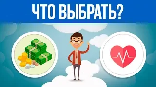 ТЕСТ. 10 САМЫХ Сложных ВОПРОСОВ в Вашей Жизни | ТЕСТ НА ЛИЧНОСТЬ | БУДЬ В КУРСЕ TV