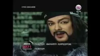 Филипп Киркоров "Радость моя" премьера клипа