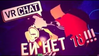 Аниме в VRChat