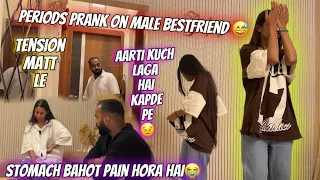 Funny Periods Prank on Malebestfriend❤️| He gave me His shirt🥺| Shocking reaction 🥺| Aarti vlogs |