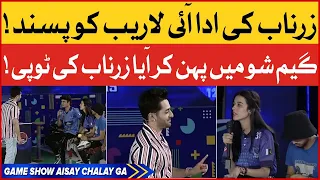 Laraib Is In Love With Zarnab | Game Show Aisay Chalay Ga Season 12 | BOL Entertainment