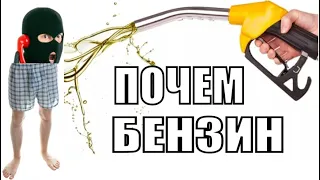 ✅ Плеснул мошонке в хайло бензинчиком / мошенники звонят по телефону