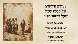 Silent Amida on the Eve of Shabbat Rosh Hodesh (during the summer)