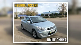 Как мы «впарили» авто выше рынка | Hyundai Accent