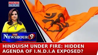 Silent Allies, Loud Slander: Is Hinduism Under Political Siege From I.N.D.I.A Bloc? | Newshour At 9